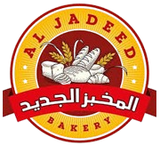 AL-JADEED-BAKERY-2-removebg-preview
